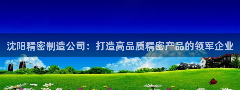 下载彩神通关注码