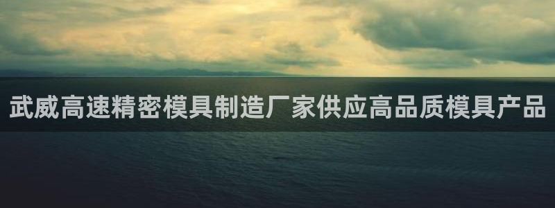 彩神v8是一个什么平台游戏