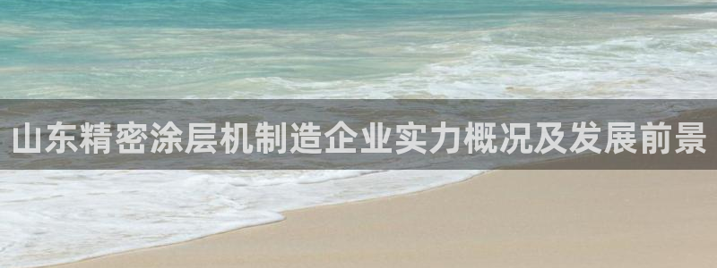 彩神v下载安装