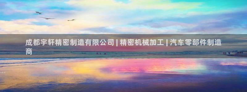 彩神ⅴll用户登录