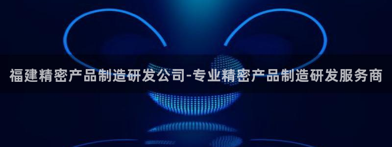 彩神8软件下载